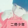 奋斗